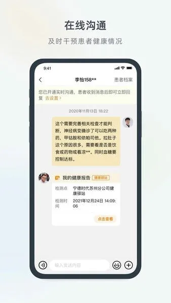 ҽ��������