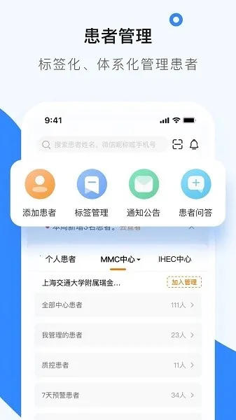 ҽ��������