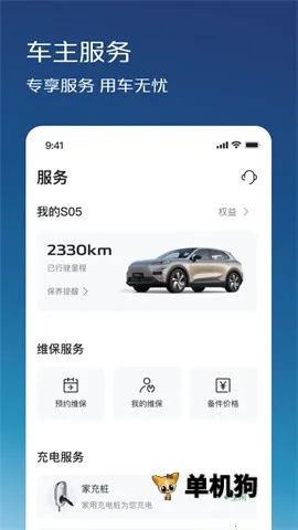 ��������2026�ٷ�����v1.8.6 �ֻ����ͼ3