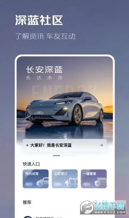 ��������2026�ٷ�����v1.8.6 �ֻ����ͼ0