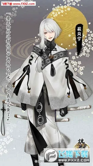 ִ��֮��2026�ٷ����°汾v3.1.0 ��׿���ͼ0