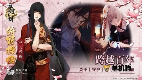 执剑之刻2026官方最新版本 执剑之刻2026官方最新版本