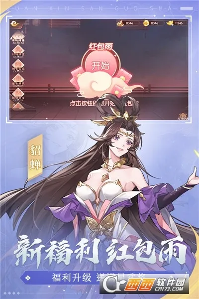 �ȸ��ƶ�Ӳ��(���ļ���������)v2.25.260.0.all.alldpi �ٷ������ͼ1