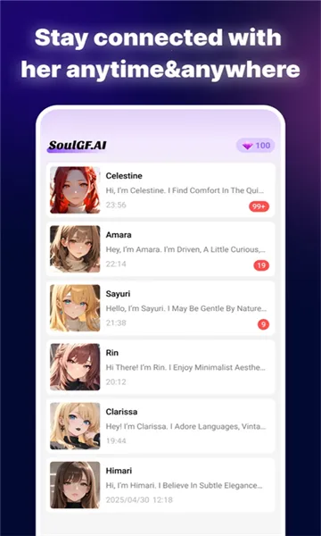 Soulai2026�ٷ����°汾v4.0.0 ��Ѱ��ͼ1