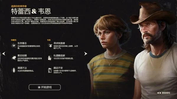 勇闯死人谷暗黑之日2026最新版本 勇闯死人谷暗黑之日2026最新版本