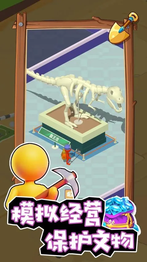 �λþ�Ӫ��2026�ٷ�����v1.0.1 �ٷ������ͼ3