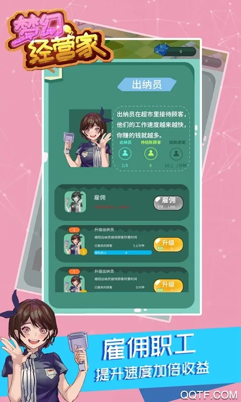 �λþ�Ӫ��2026�ٷ�����v1.0.1 �ٷ������ͼ0