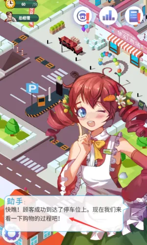 �λþ�Ӫ��2026�ٷ�����