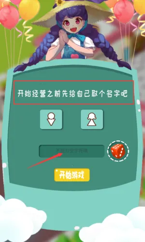 �λþ�Ӫ��2026�ٷ�����