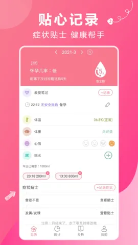 �������ְ�׿���ֻ���v1.5 �ٷ������ͼ3