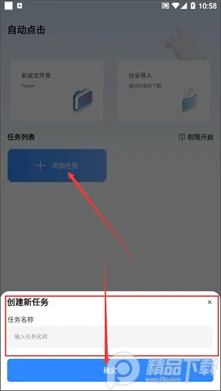 �Զ��������2026�ٷ����°汾