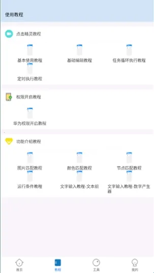 �Զ��������2026�ٷ����°汾