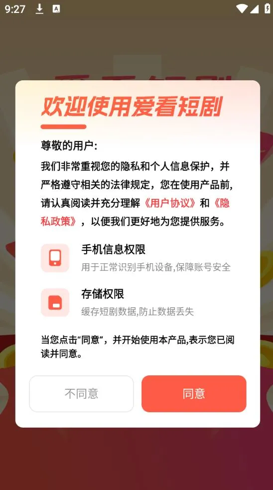 �����̾�2026���ذ�װv2.9.4 �ٷ������ͼ0