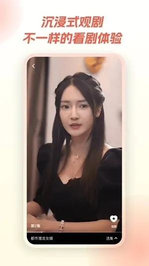 �����̾�2026���ذ�װv2.9.4 �ٷ������ͼ2