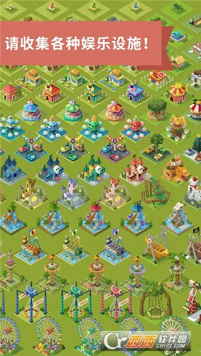 ���⹫԰v7.9.5 �ٷ������ͼ0