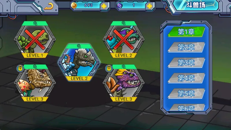 变异基因兽2026官方最新版本 变异基因兽2026官方最新版本