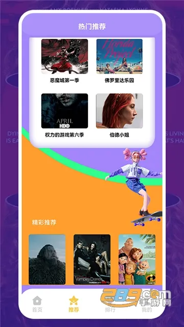 �߶����������ֻ���