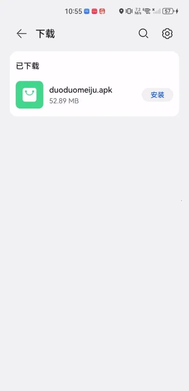 �߶����������ֻ���