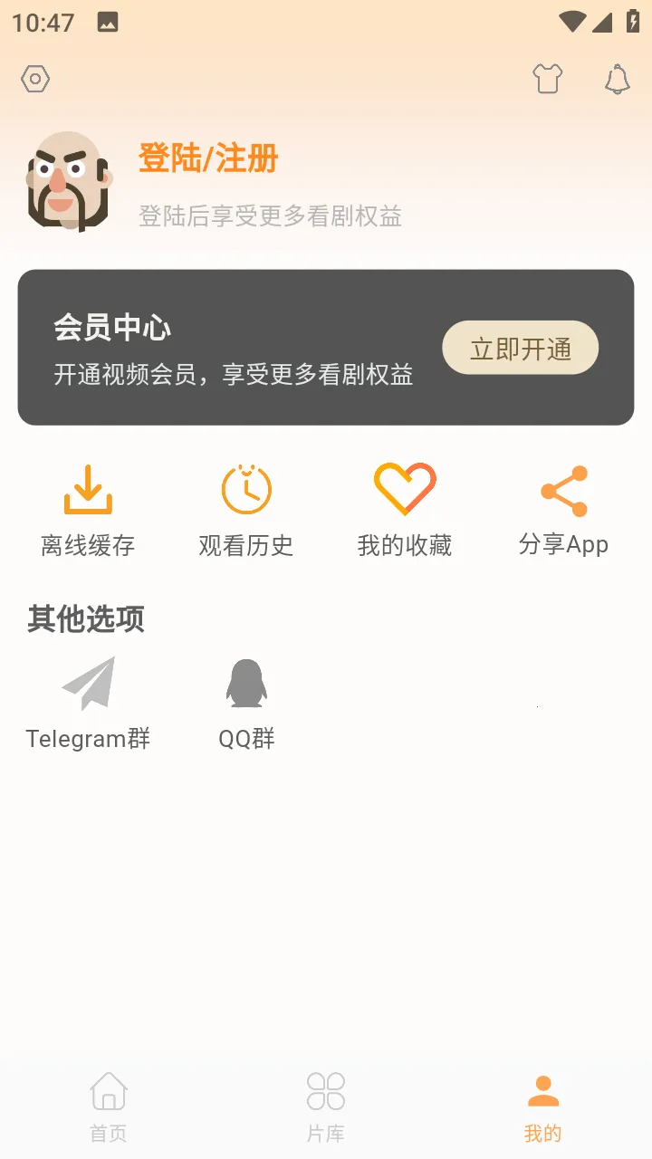 �߶����������ֻ���v4.0.4 �ֻ����ͼ1