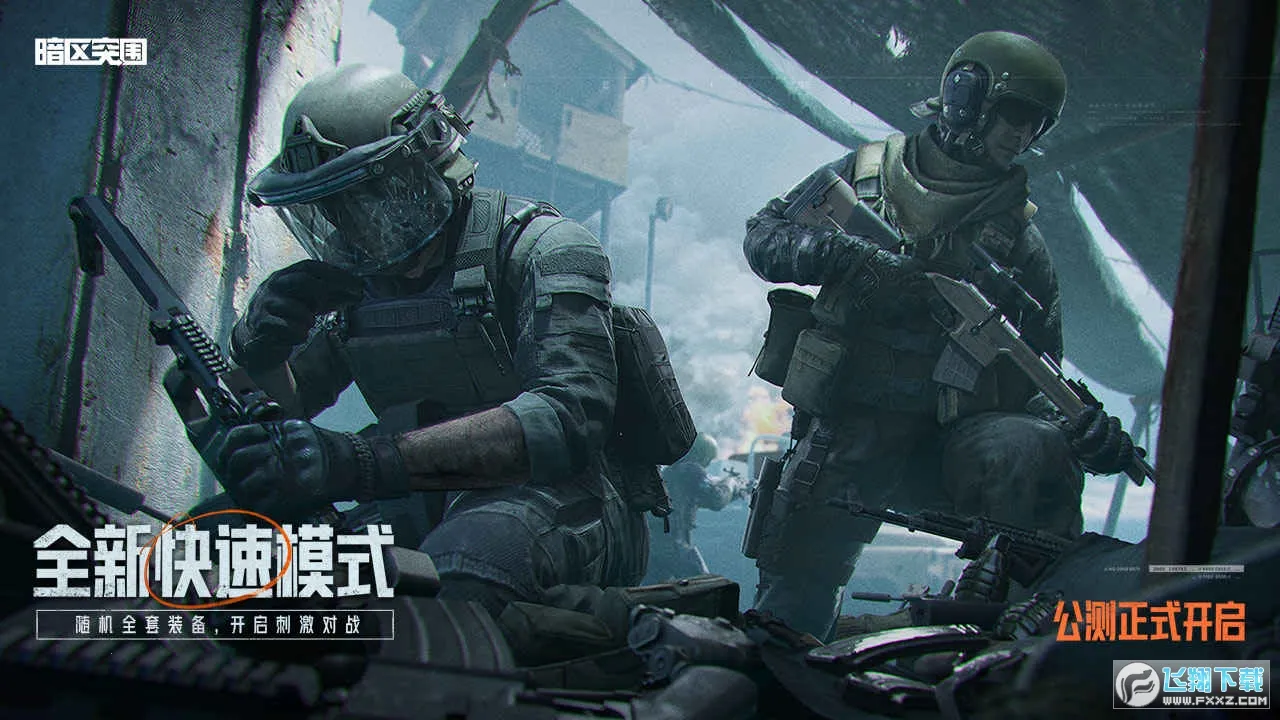 ����ͻΧ�ȷ�v3.7.317.317 �ֻ����ͼ0