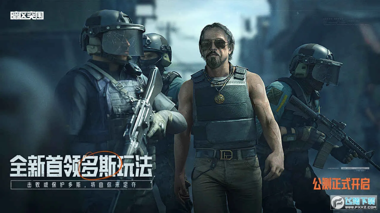 ����ͻΧ�ȷ�v3.7.317.317 �ֻ����ͼ2