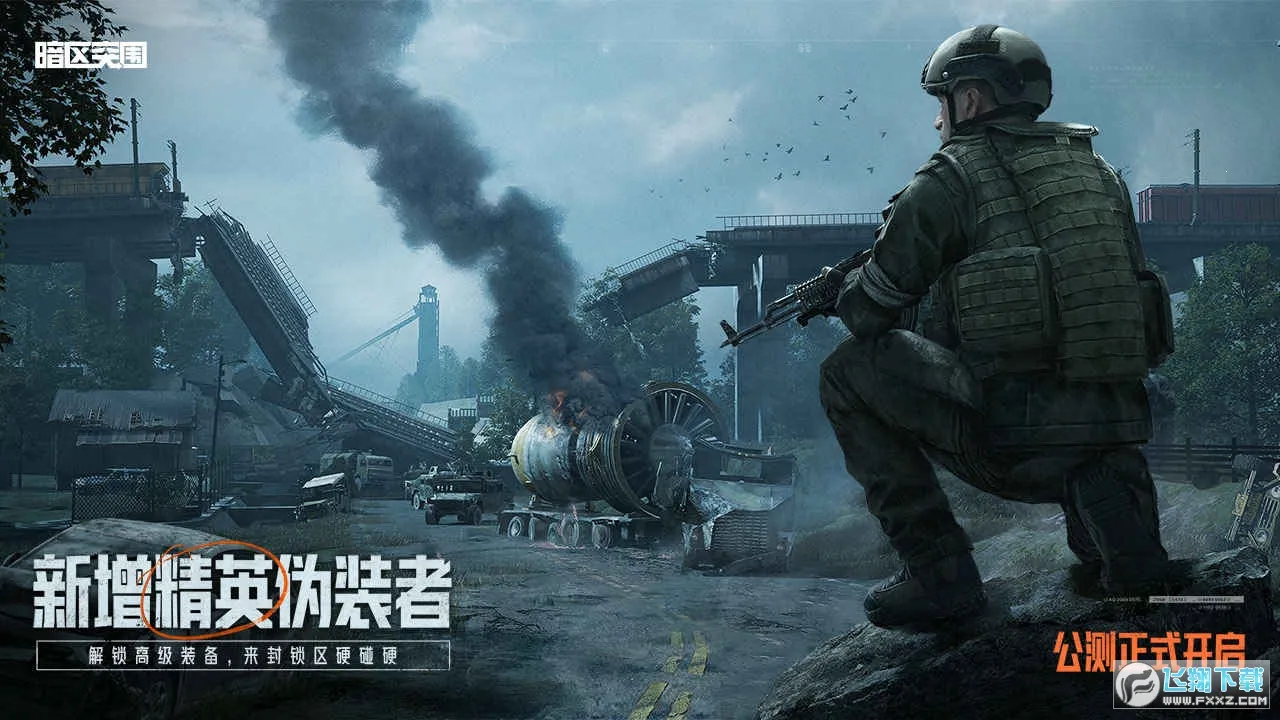 ����ͻΧ�ȷ�v3.7.317.317 �ֻ����ͼ3