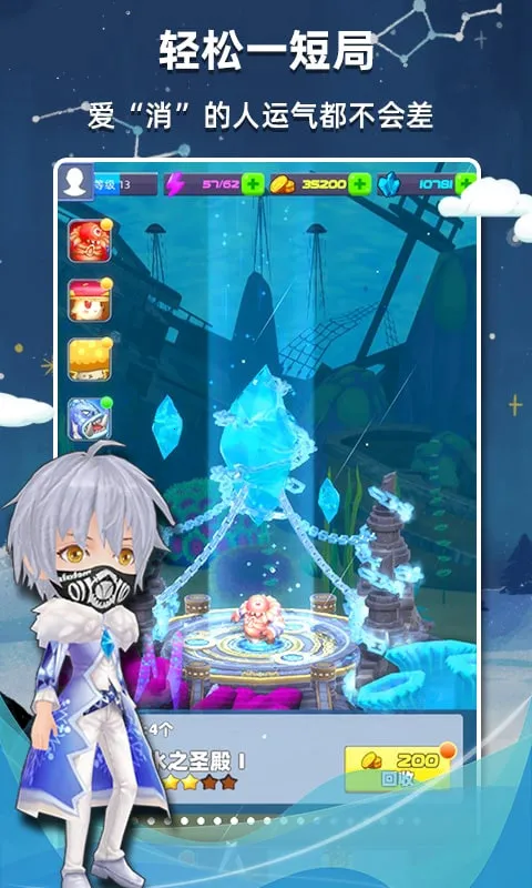 ����������v2.56 ��׿���ͼ2