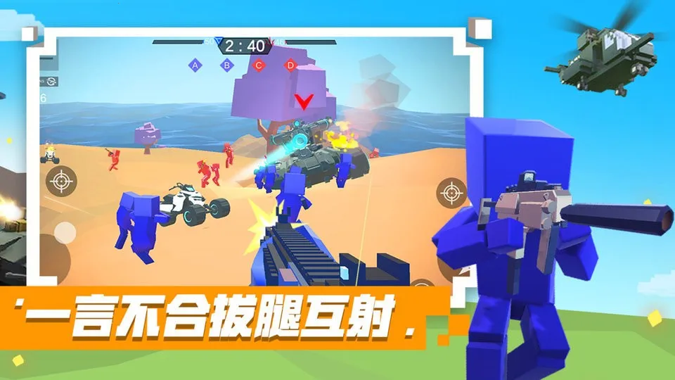 �ҵ�ǹս����v2.1 ��Ѱ��ͼ1