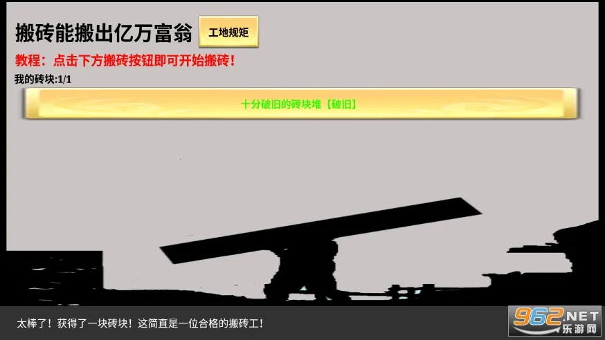 һ������ש2026�ٷ�����v3.17.7 ��Ѱ��ͼ3