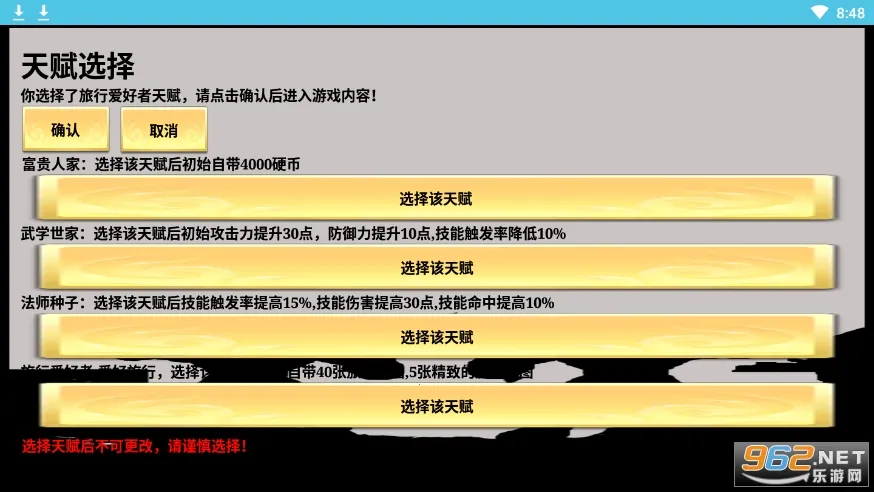 һ������ש2026�ٷ�����v3.17.7 ��Ѱ��ͼ1