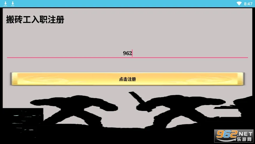 һ������ש2026�ٷ�����v3.17.7 ��Ѱ��ͼ2