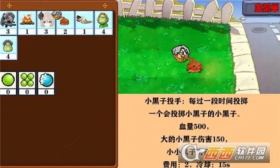 �Ѳ�ģ����v1.0.7 ��Ѱ��ͼ0