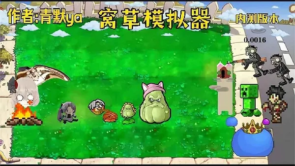 �Ѳ�ģ����v1.0.7 ��Ѱ��ͼ3