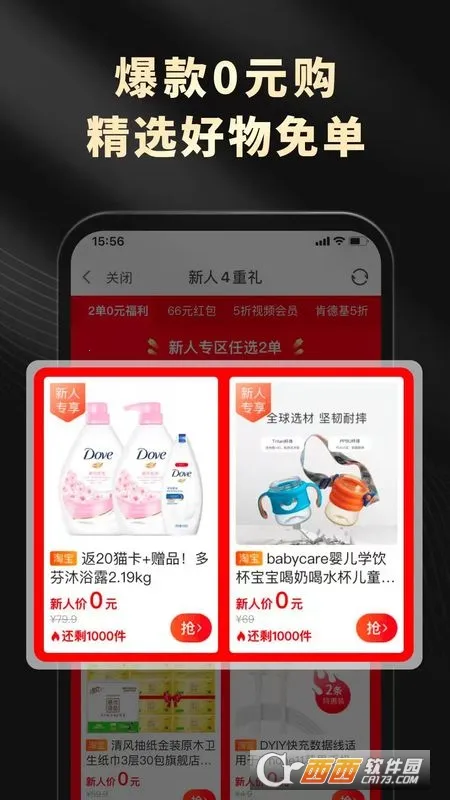 ��Ϭ����v1.3.0 �ٷ������ͼ0