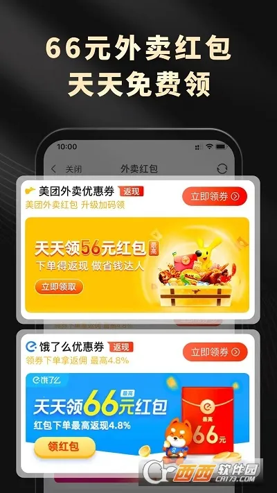 ��Ϭ����v1.3.0 �ٷ������ͼ3