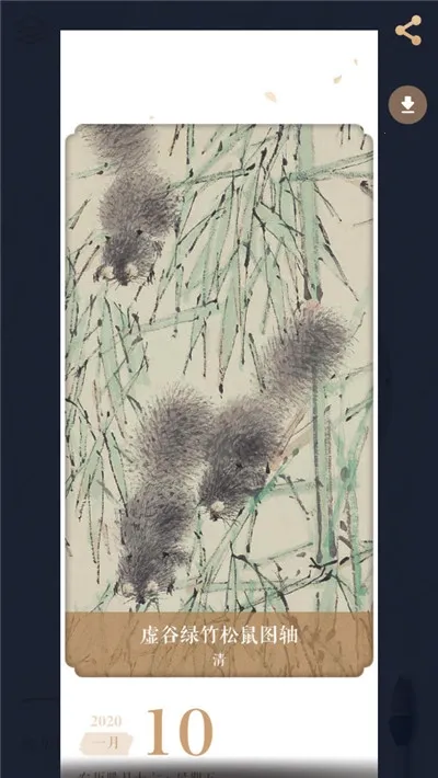 ��������2026�ٷ����°汾v3.1.2 ��׿���ͼ2