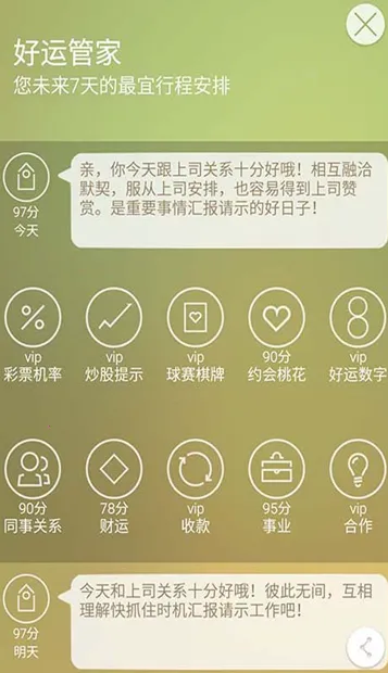 ��������2026�ٷ����°汾v3.1.2 ��׿���ͼ3