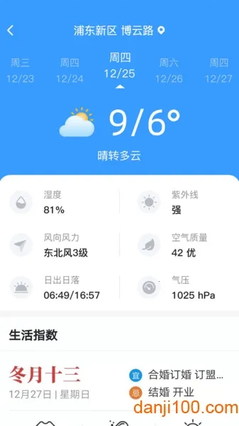 ��������2026�ٷ����°汾