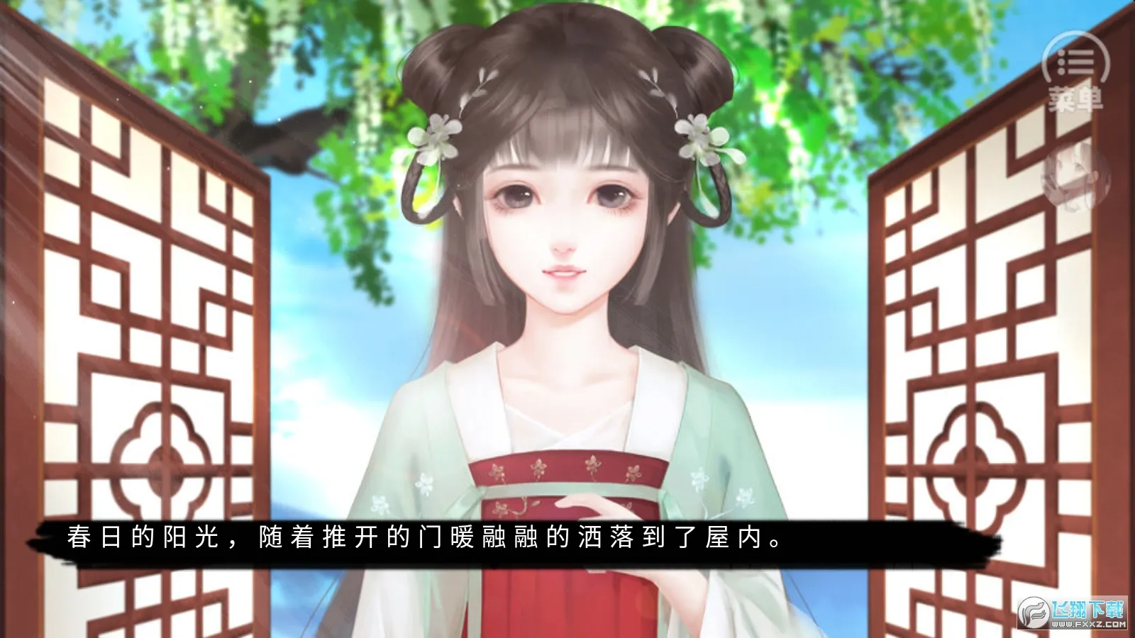 �������v4.2 �ٷ������ͼ0