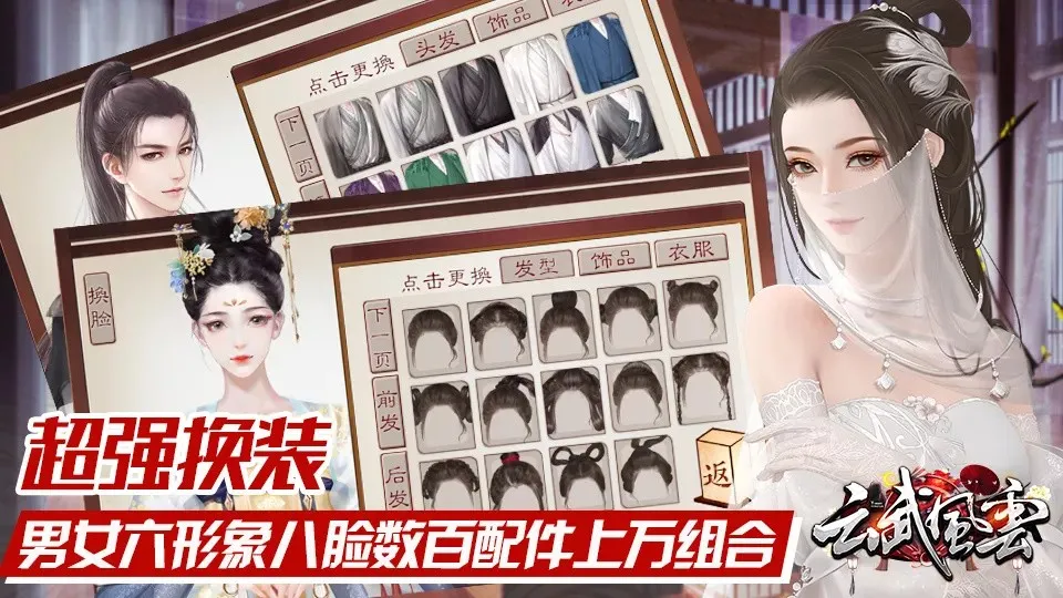 �������v4.2 �ٷ������ͼ2