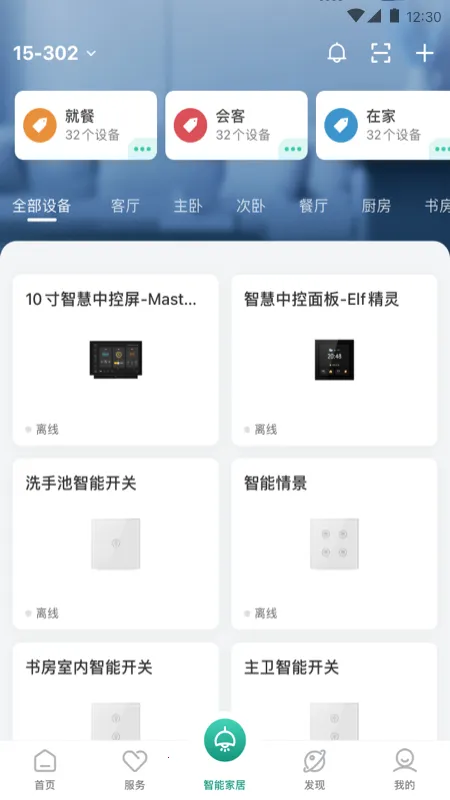 �н�������2026���°汾v1.0.3 ��׿���ͼ3