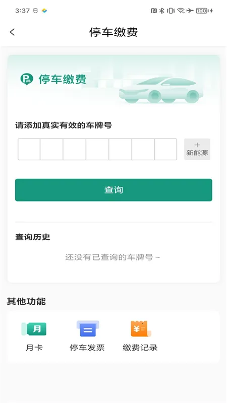 �н�������2026���°汾