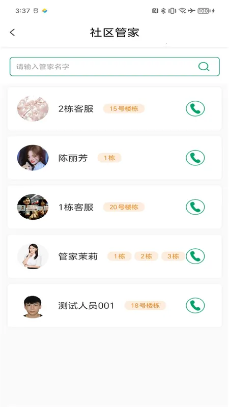 �н�������2026���°汾