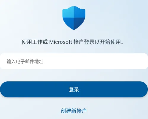 Microsoft Defender2026下载安装 Microsoft Defender2026下载安装