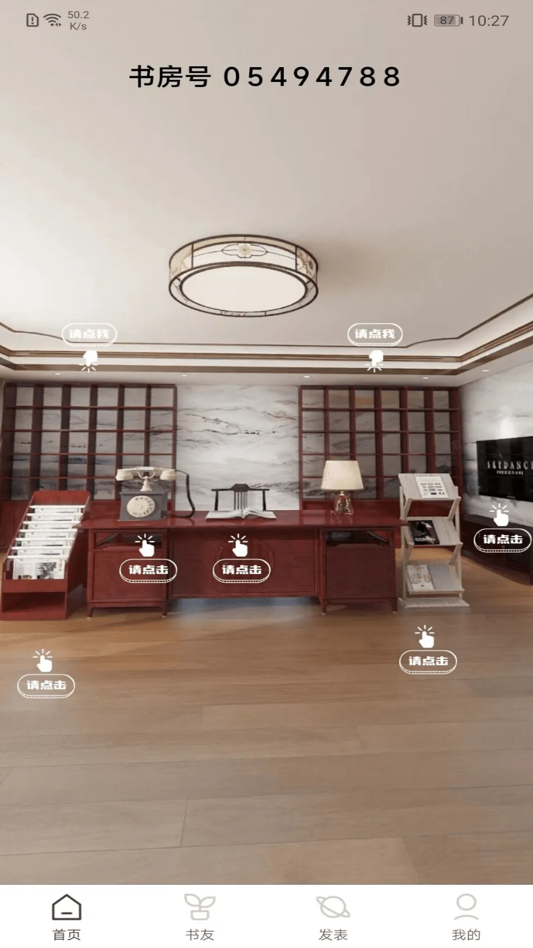 ����������ֻ���v2.6.3 ��Ѱ��ͼ0