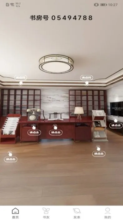 ����������ֻ���v2.6.3 ��Ѱ��ͼ3