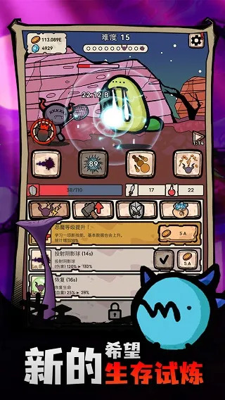 ս���ɵ���v1.0.2 ��׿���ͼ2