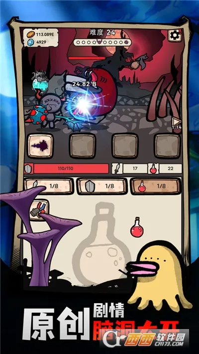 ս���ɵ���v1.0.2 ��׿���ͼ0