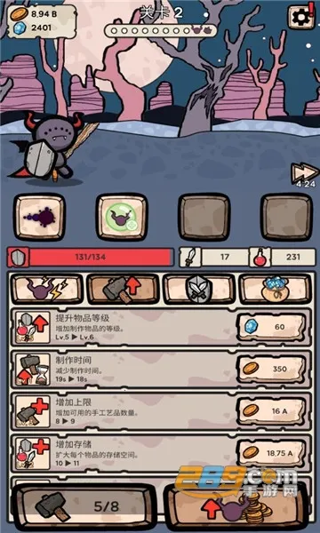 ս���ɵ���v1.0.2 ��׿���ͼ3