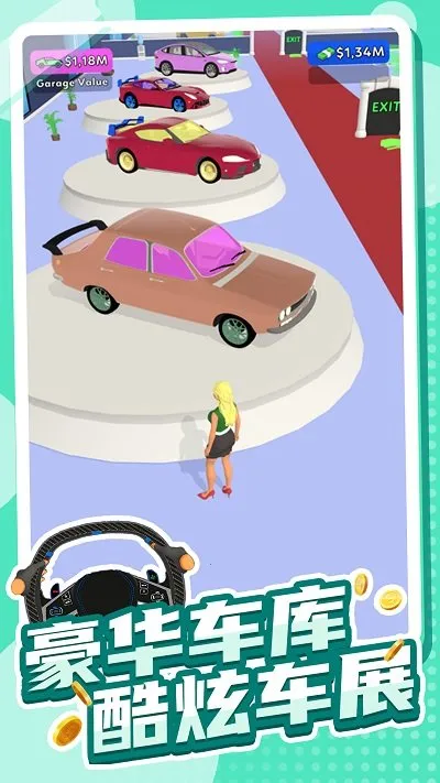 ����ͣ����2026���°汾v1.0.1 ��Ѱ��ͼ2